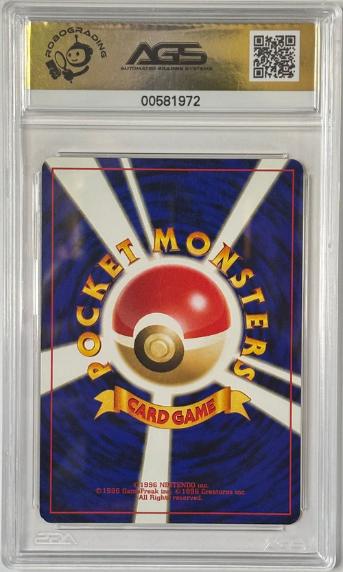 2000 Pokémon Energy Charge Japanese Neo AGS 10