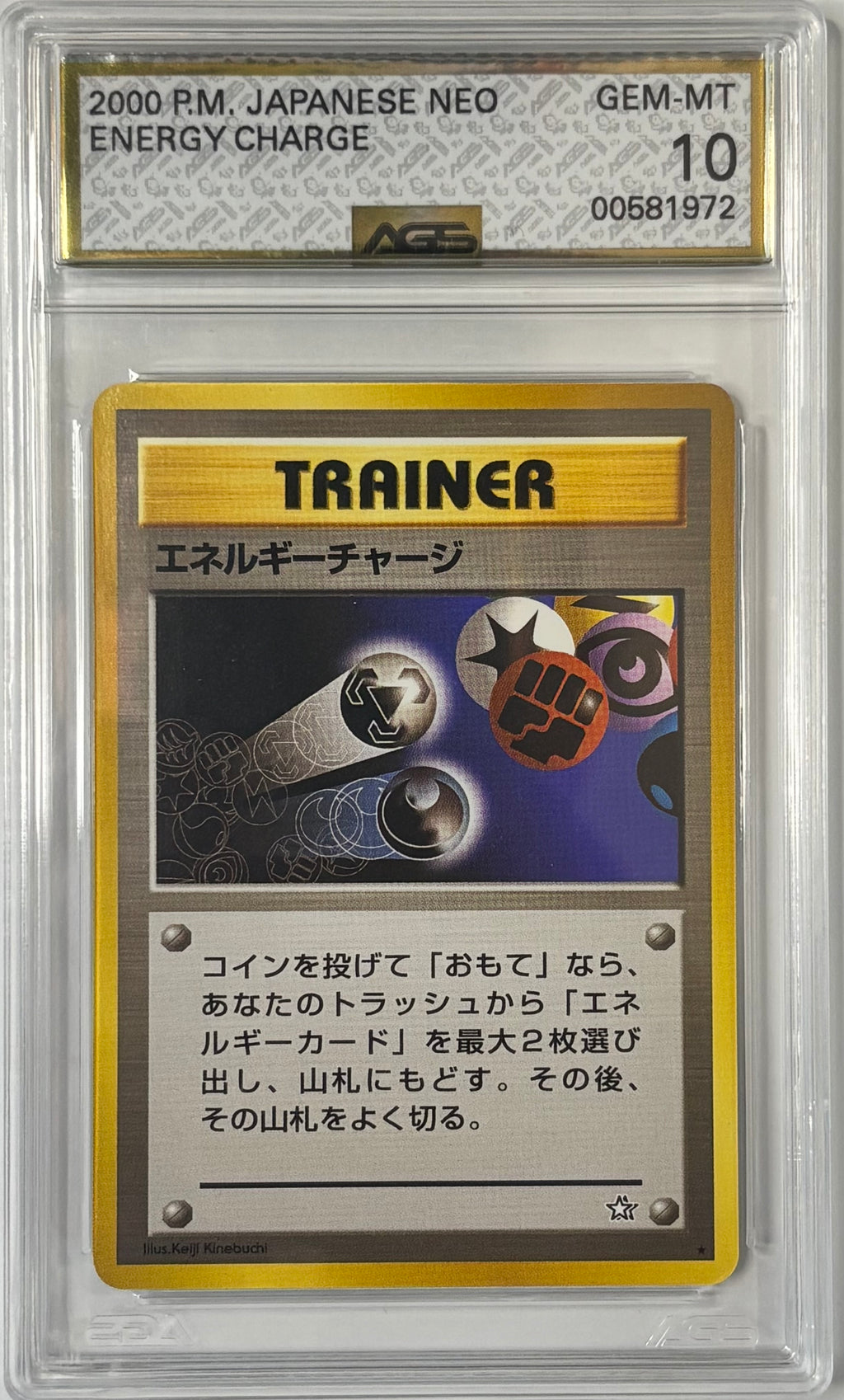 2000 Pokémon Energy Charge Japanese Neo AGS 10