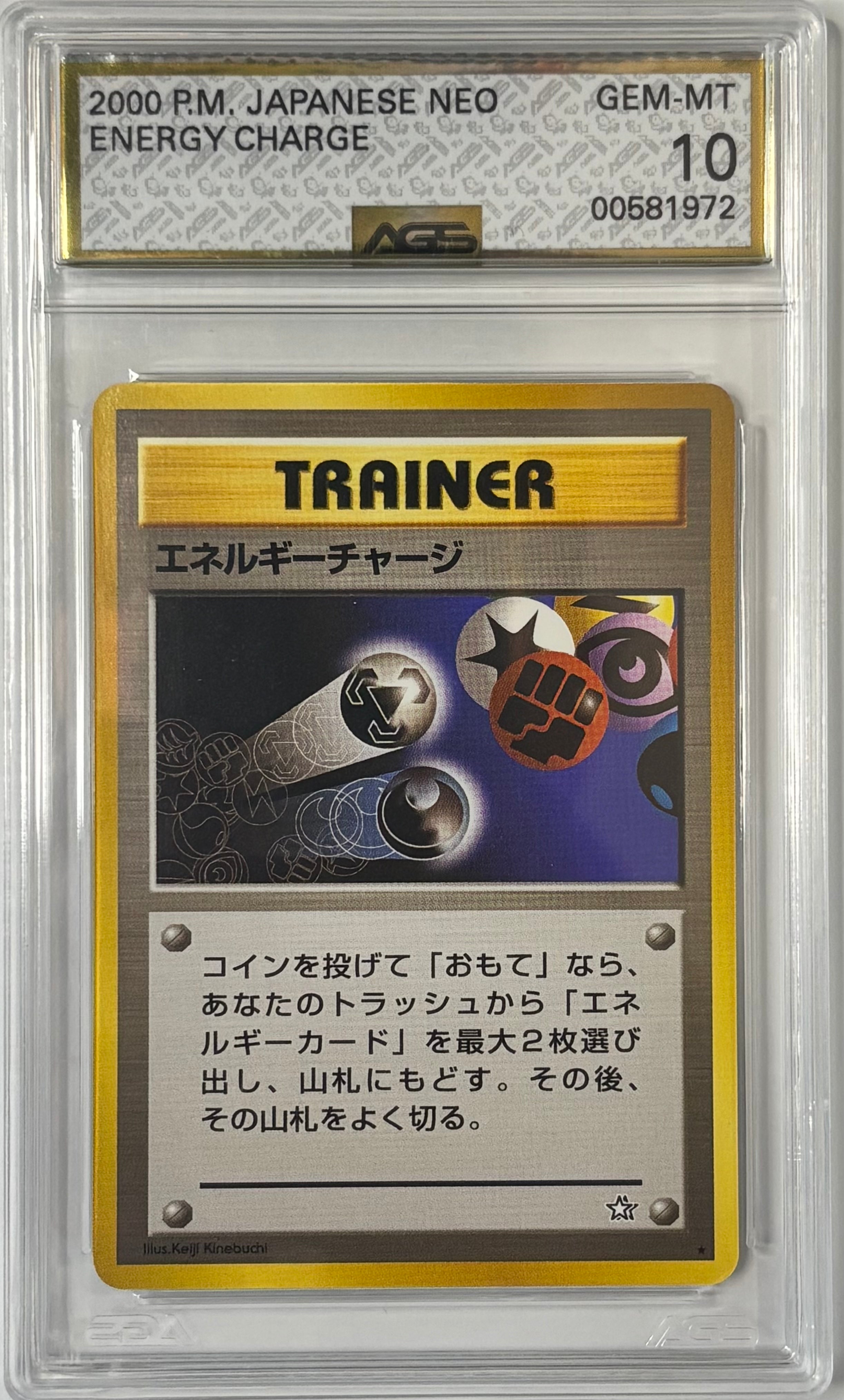 2000 Pokémon Energy Charge Japanese Neo AGS 10
