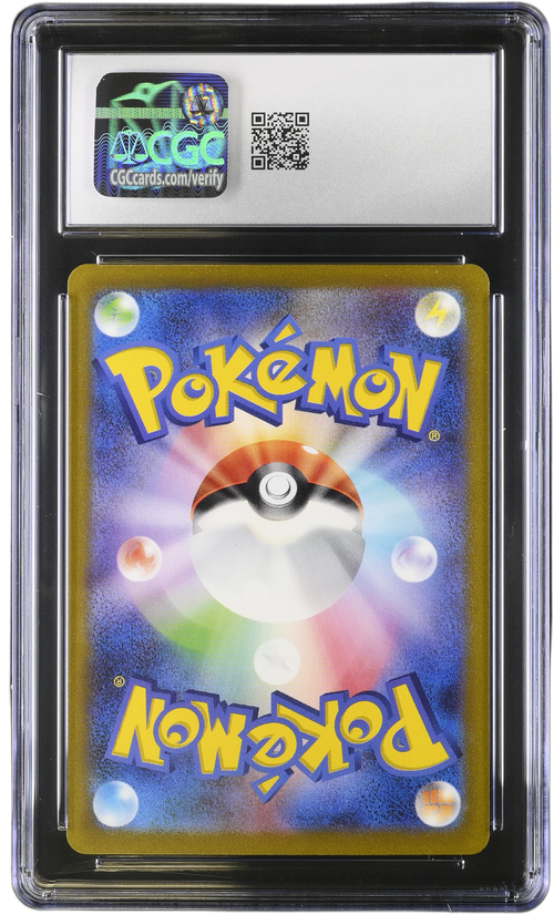2022 Pokémon Jolteon 135/165 Japanese 151 CGC 8.5