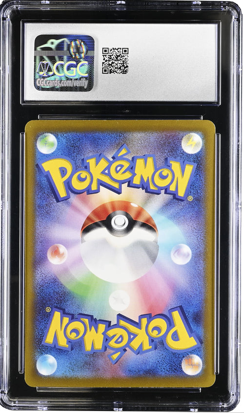 2022 Pokémon Latios 106/172 Japanese VSTAR Universe CGC 8