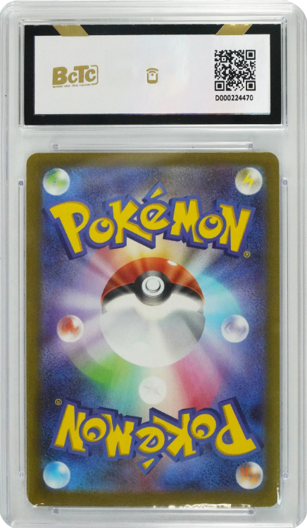 2025 Pokémon Mega Scrafty EX Japanese M2A Mega Dream BCTC 9.5